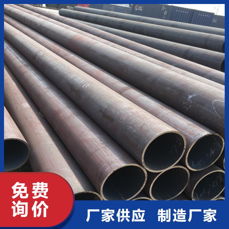 无缝管Q345C采购价格