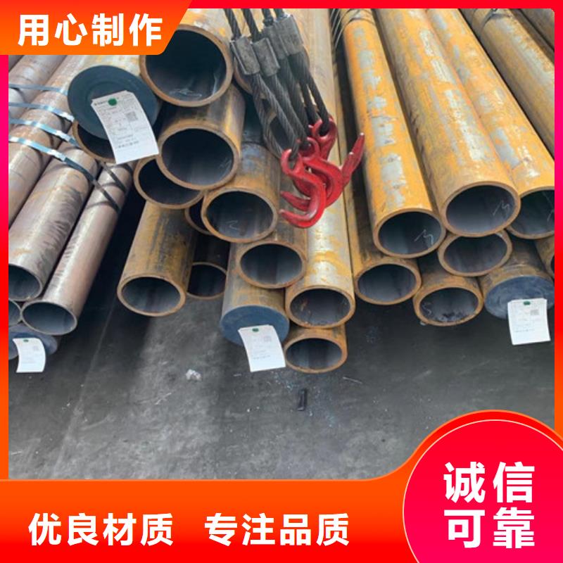 无缝钢管Q345C材质可靠