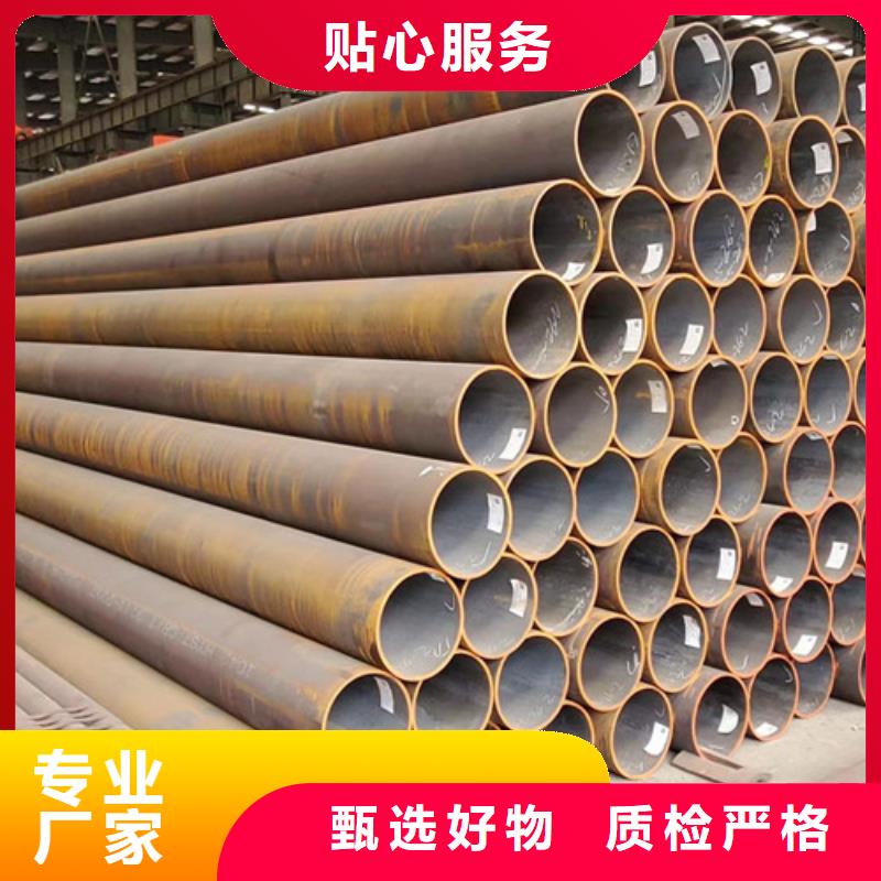 无缝钢管Q345C价格合理