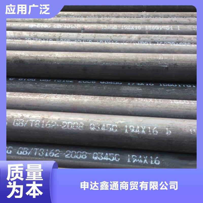 钢管Q345C支持定制