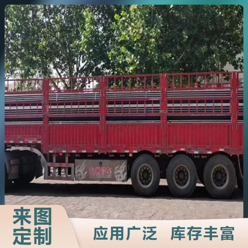 Q355C无缝钢管在线报价