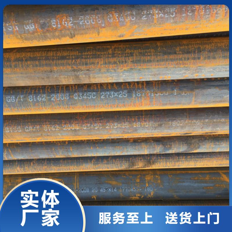 Q345C无缝钢管_Q345B产品实拍