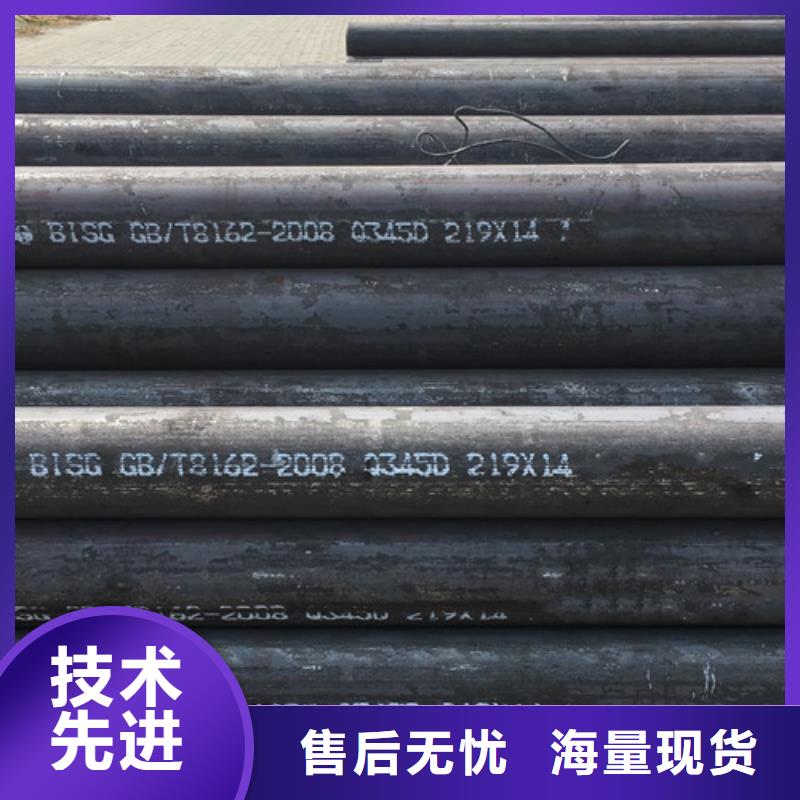 无缝钢管Q355D欢迎来电