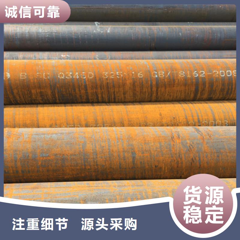 Q345D无缝管良心厂家
