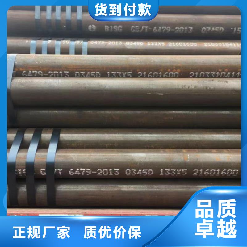钢管Q355D安装