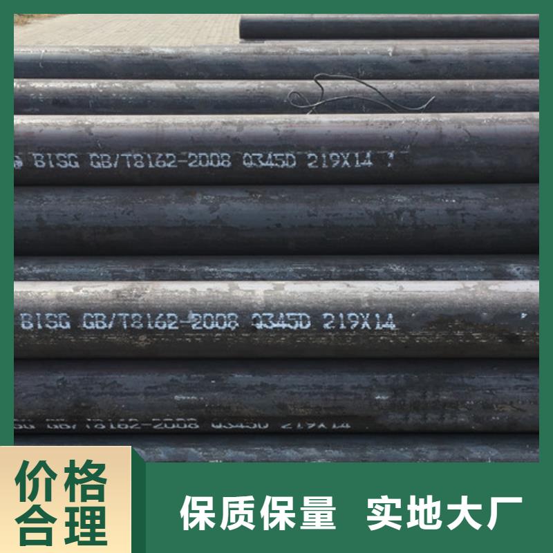Q355D无缝钢管欢迎咨询