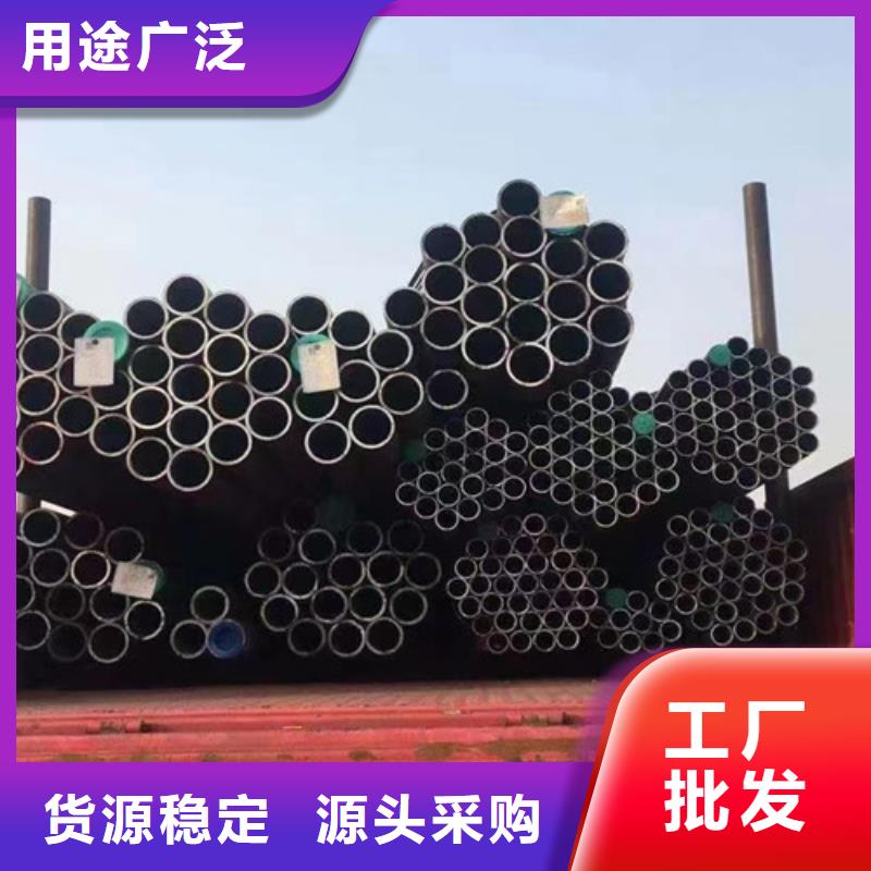Q345D无缝钢管销售