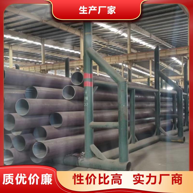钢管Q355D批发价格