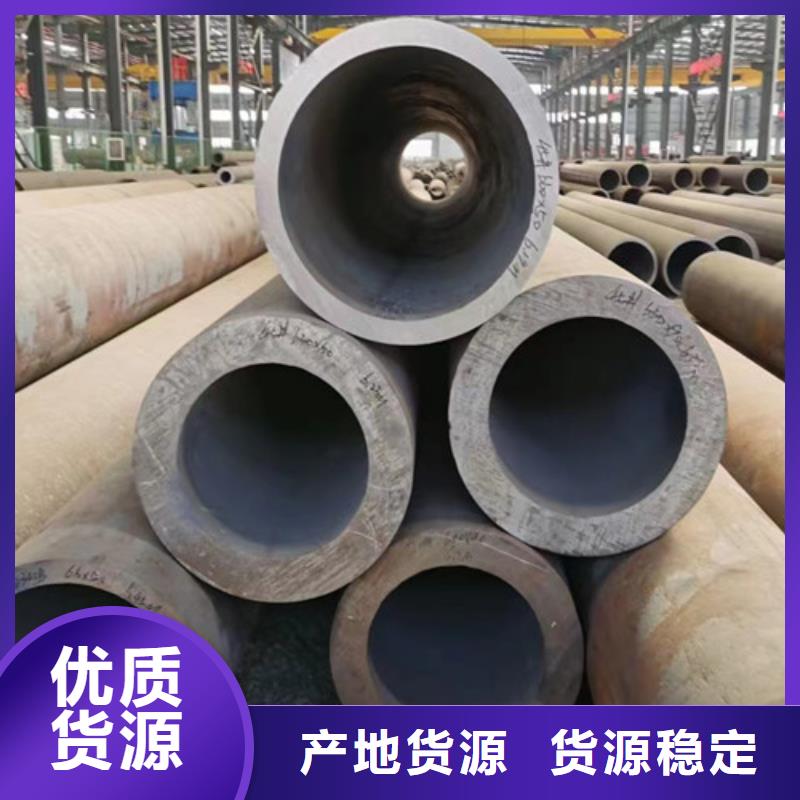 Q355D无缝钢管口碑好
