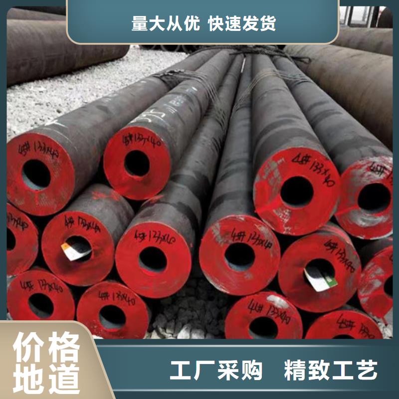 无缝钢管Q355D欢迎来电