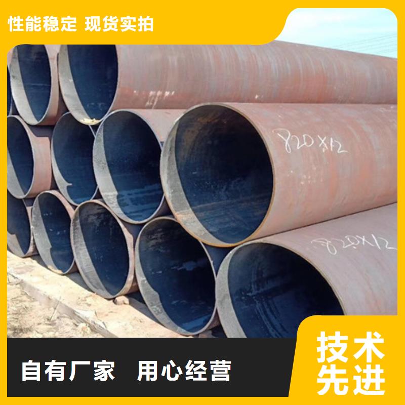 钢管Q355D欢迎电询