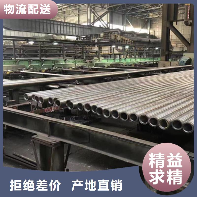 无缝钢管Q345D质量保证