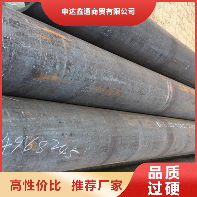 Q345D无缝钢管_Q345B库存充足