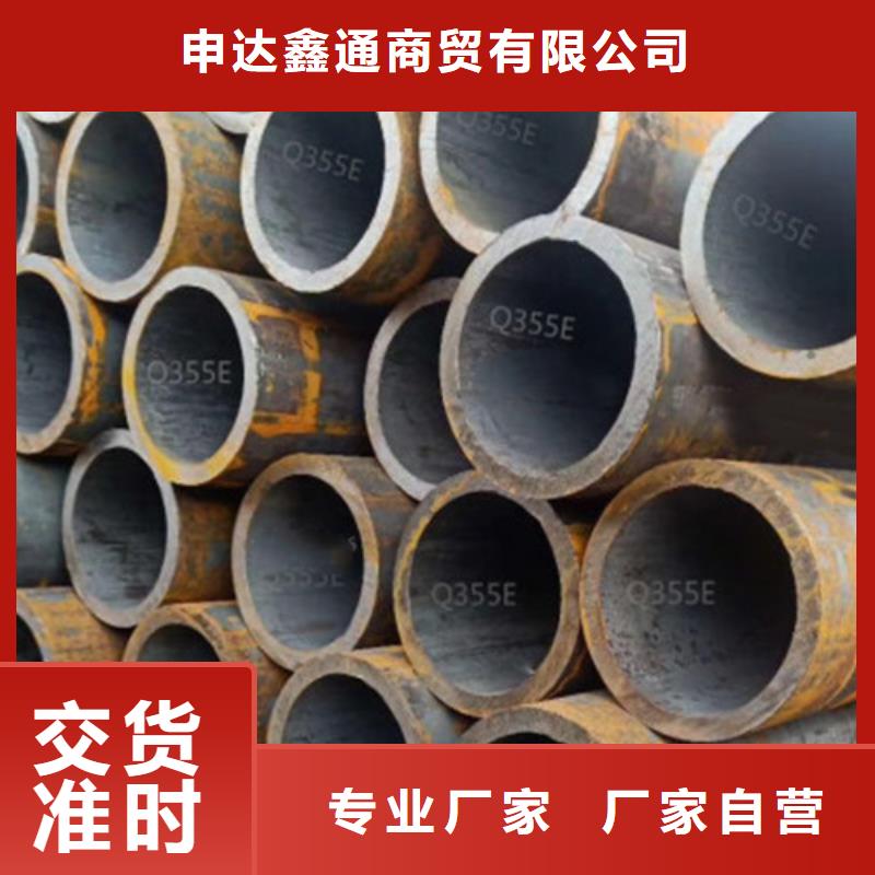 Q345D无缝钢管_Q345B库存充足