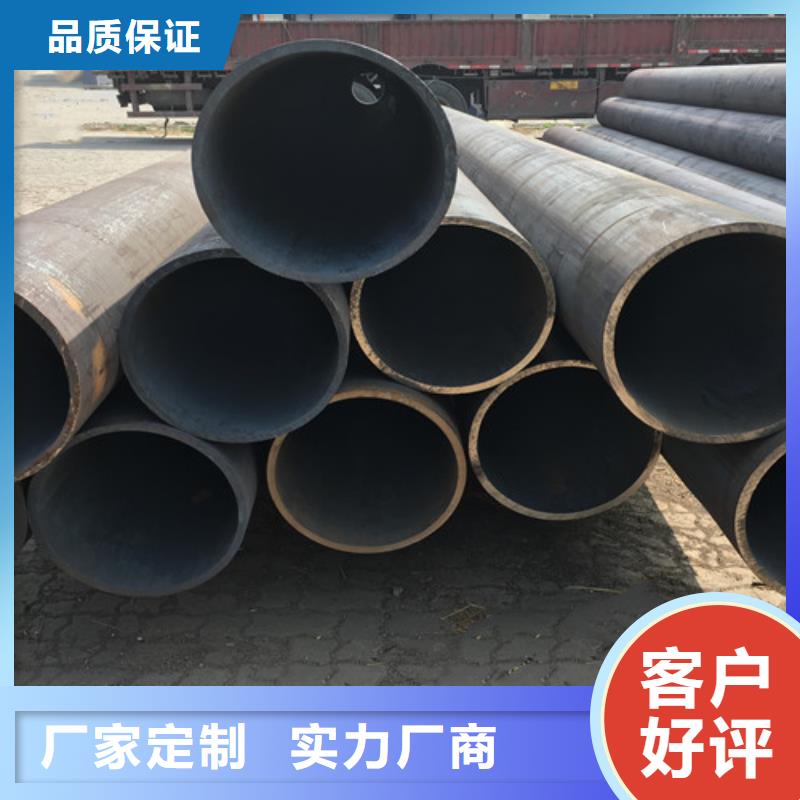 无缝钢管Q355D欢迎来电