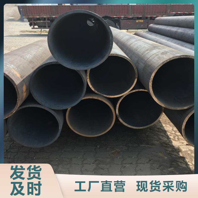 无缝钢管Q355D欢迎电询