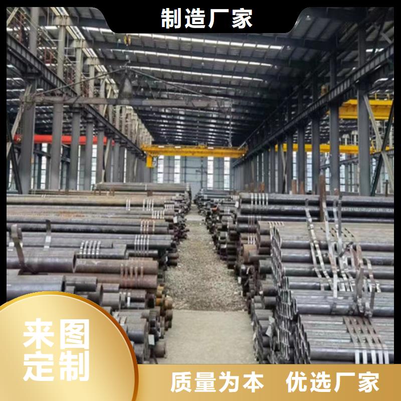 钢管Q355D欢迎电询