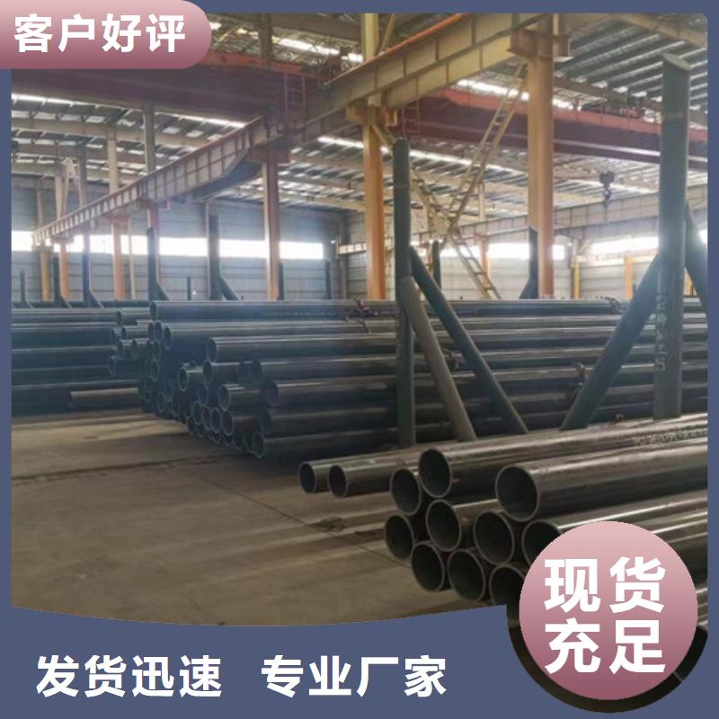 Q355D钢管厂家直供