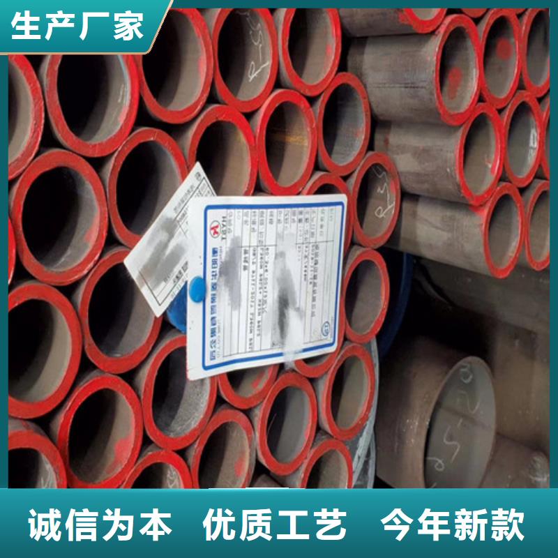 Q355D无缝钢管价格低