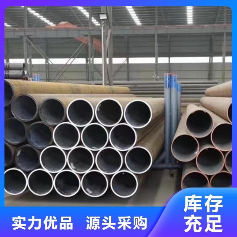 无缝钢管Q345D品质放心
