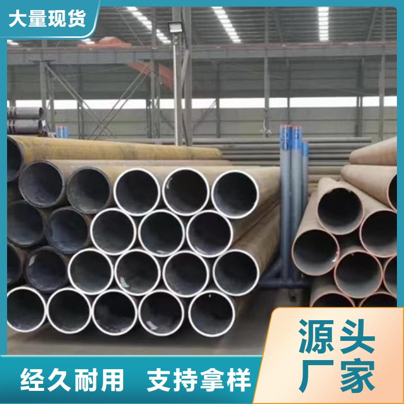 Q345D无缝钢管_Q345B库存充足