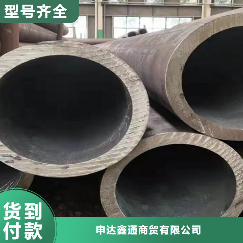Q355D无缝钢管欢迎咨询
