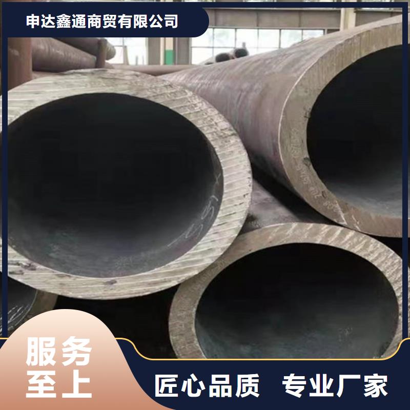 Q355D无缝管设计