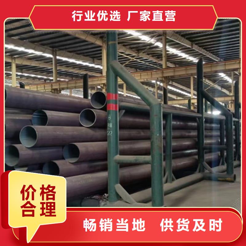 无缝管Q355D择优