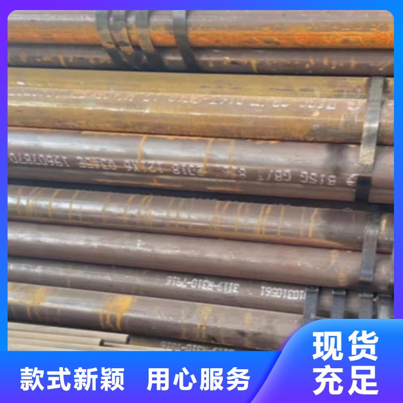 无缝管Q355D现货供应