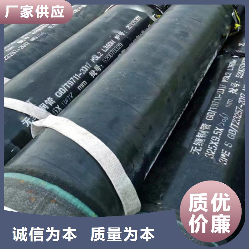 L245钢管厂家