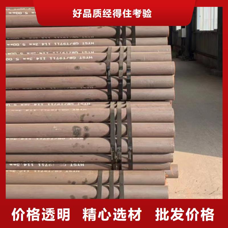 L245N无缝钢管价格公道