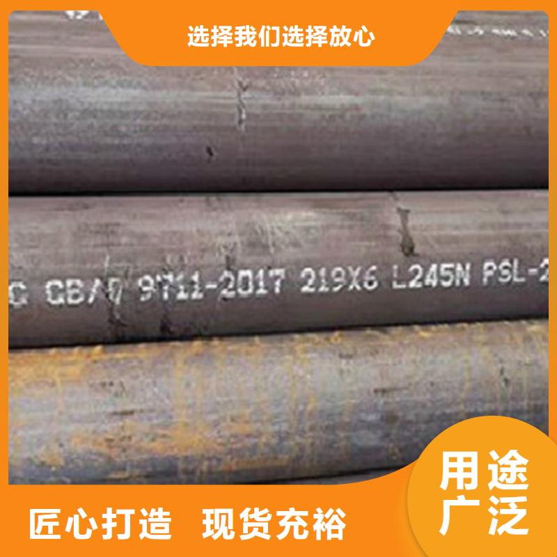 L245N无缝钢管施工队伍