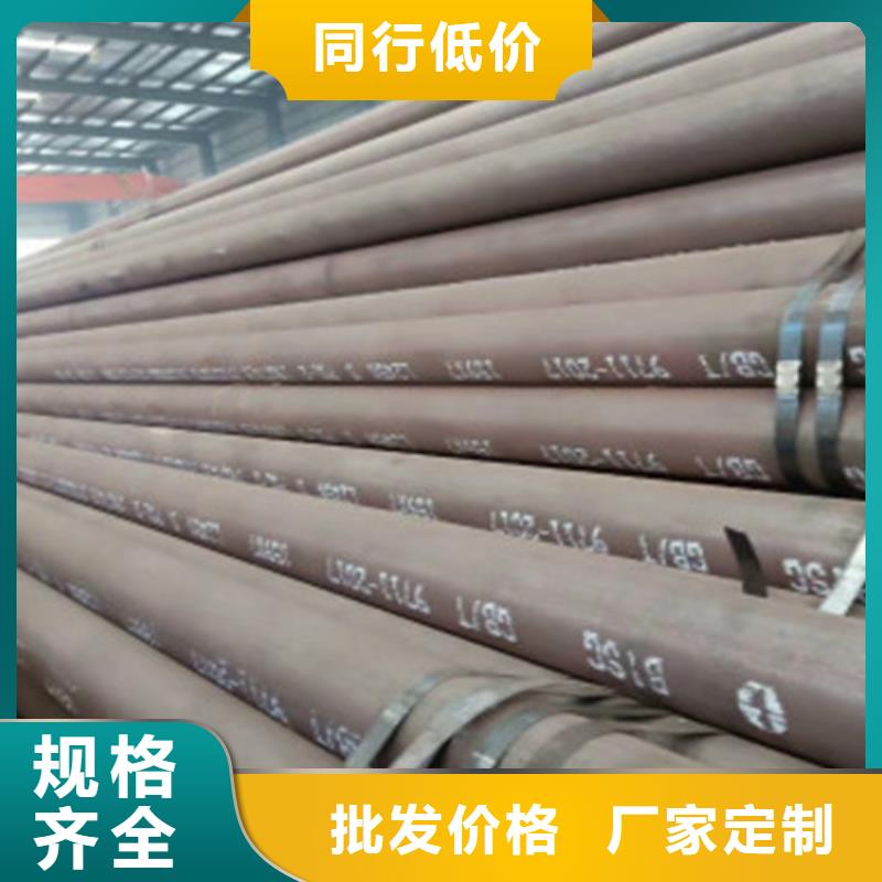 L245N钢管现货直供