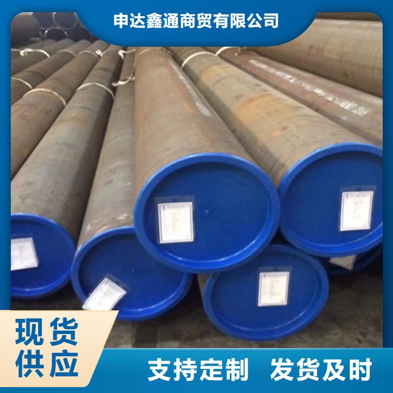 无缝钢管L245值得信赖