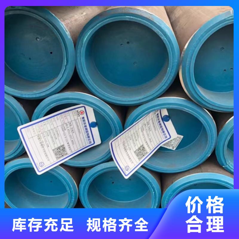 钢管L245信赖
