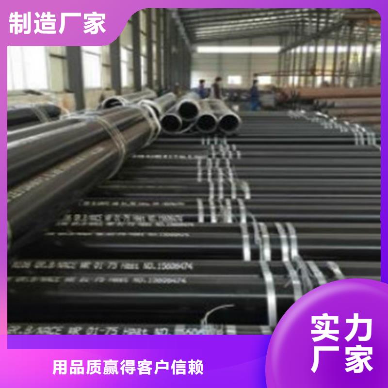 L245钢管售后无忧