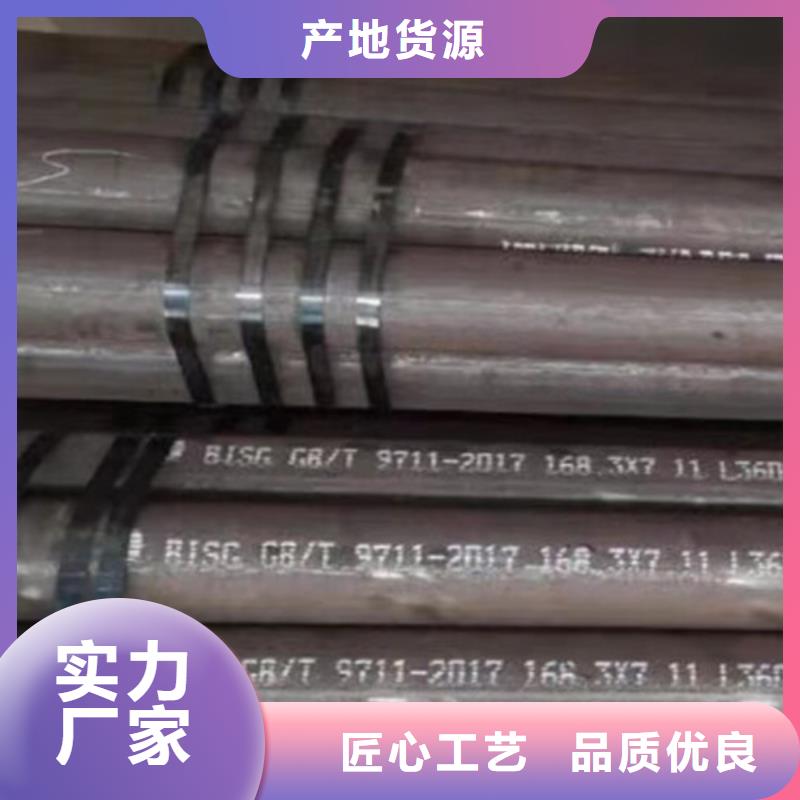 钢管L245N货真价实