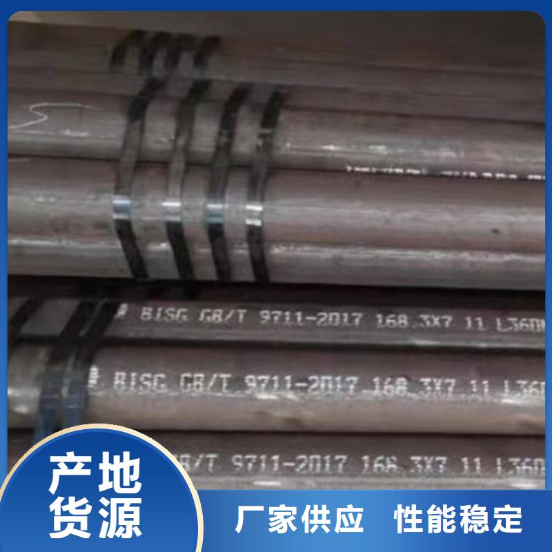 L245管线管D精品选购