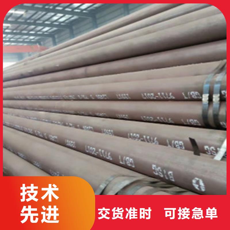 L245管线管L290专注产品质量与服务