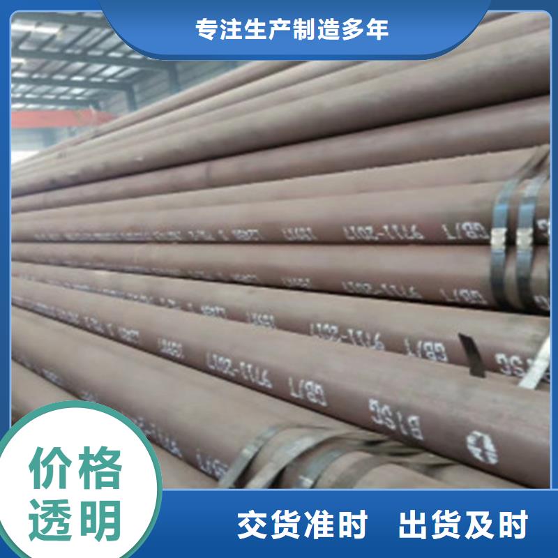 管线管L245N质量优