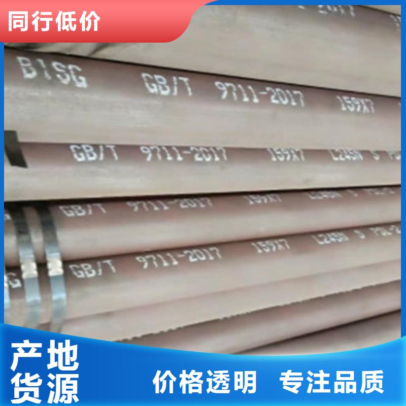 管线管L245N靠谱厂家