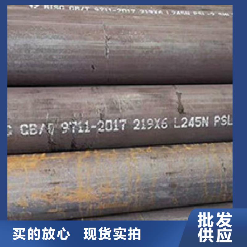 L245N管线管近期行情