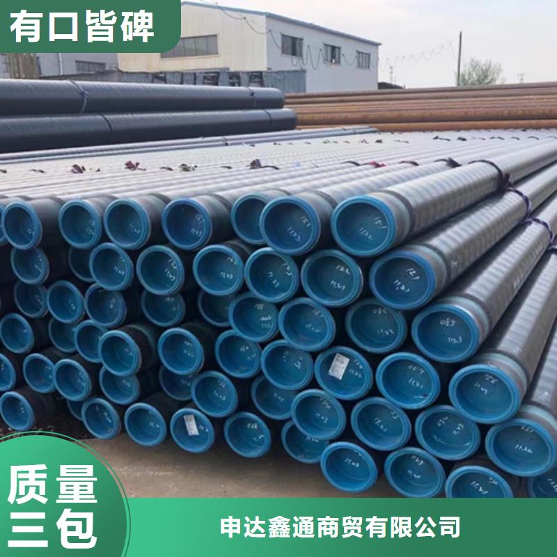 管线管L245N质量优