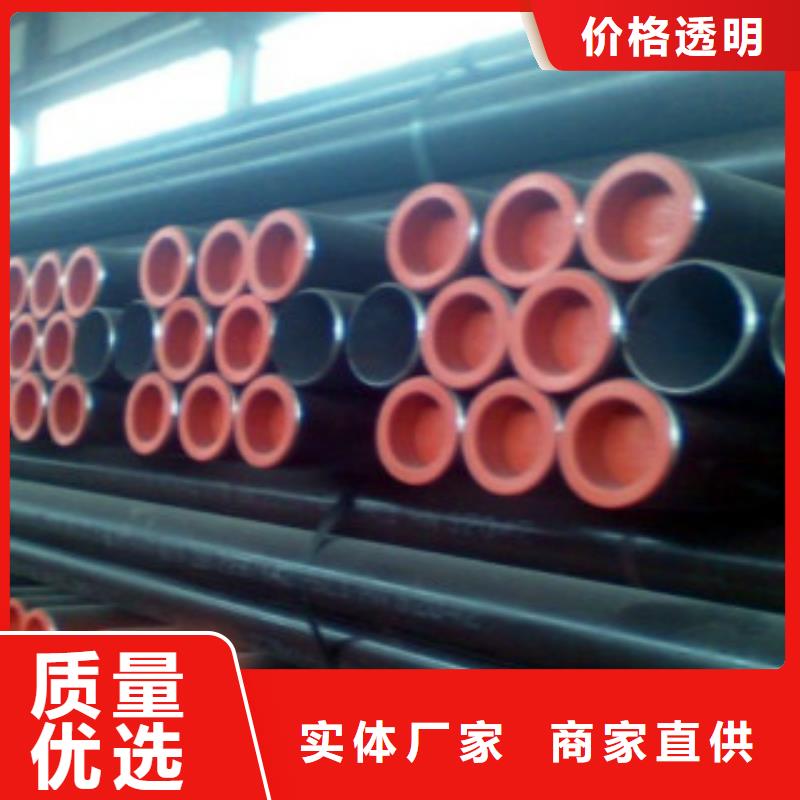 L245N无缝钢管可以信誉保证