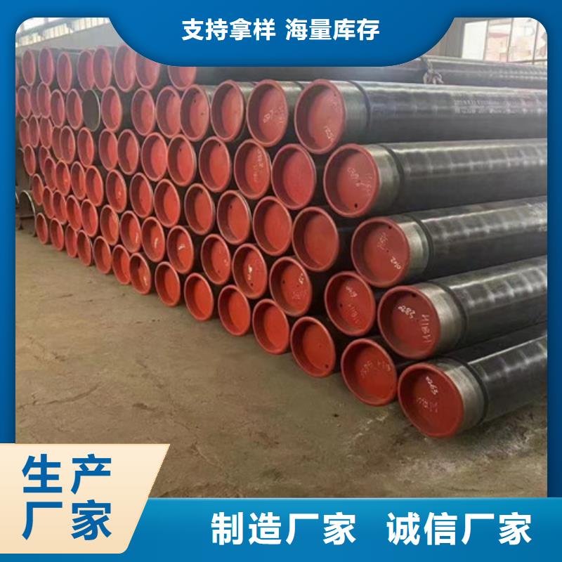 L360N无缝钢管_Q355B钢管工厂自营