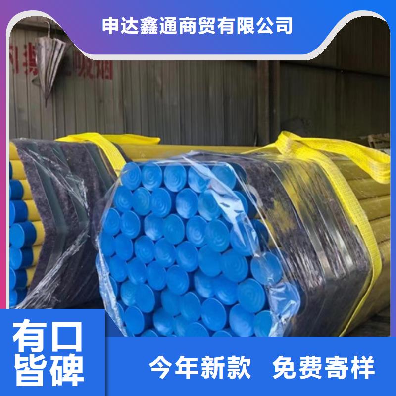 L360N无缝钢管厂家介绍