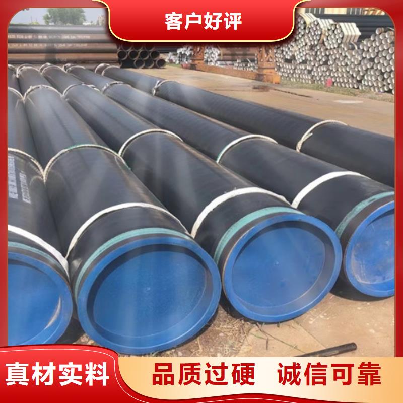 L360无缝钢管厂家现货