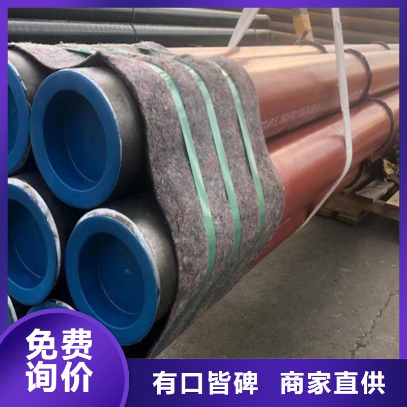 L360无缝管谁家评价好呢