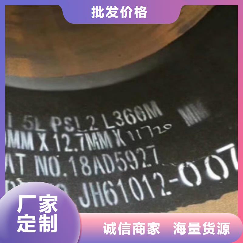 L360钢管保质保量