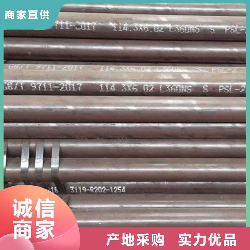 L360N无缝钢管制造商